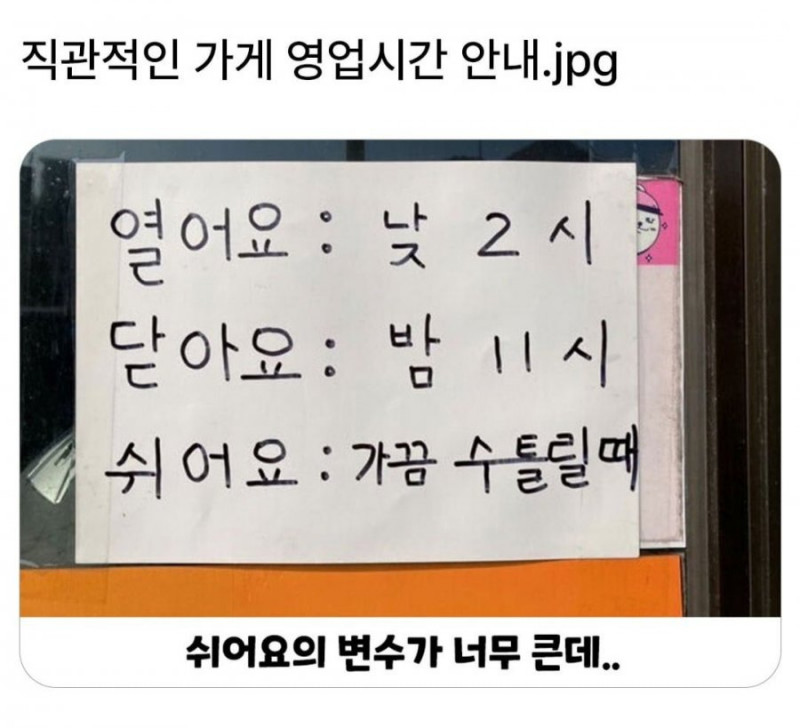 파워볼게임픽게임