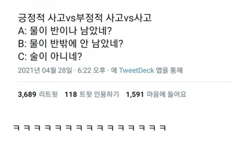 달팽이 분석과 실시간패턴통계