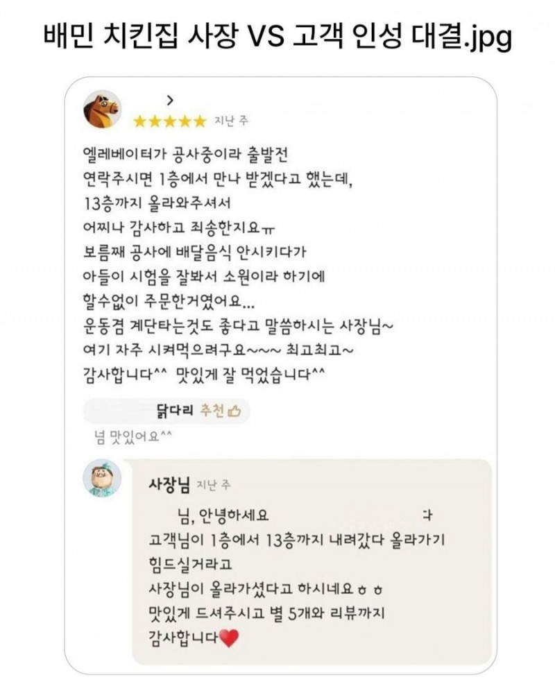 다리다리 분석과 실시간패턴통계