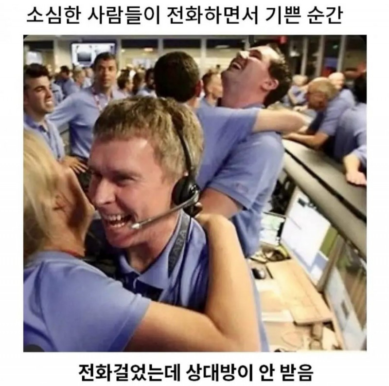 실시간달팽이