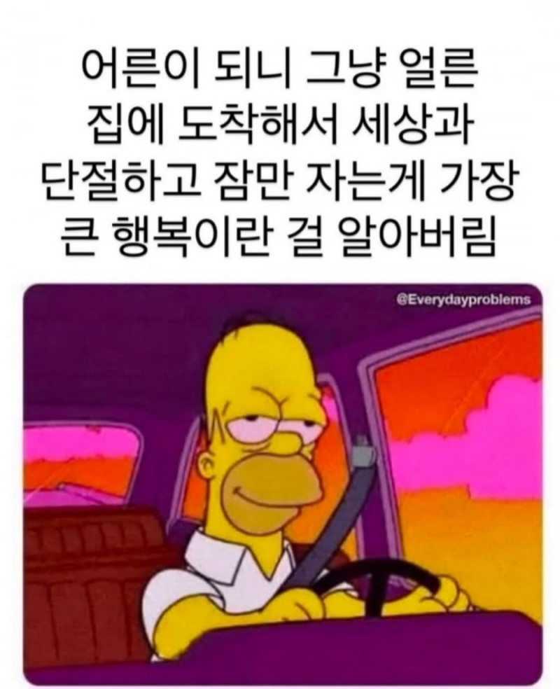 사다리게임분석기