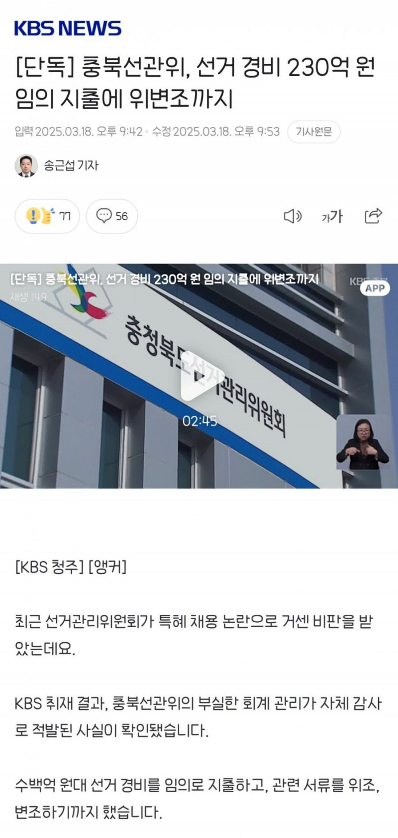 파워볼 분석과 실시간패턴통계