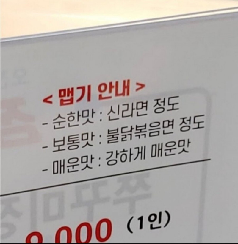 사다리게임픽분석