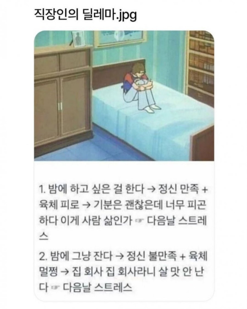 다리다리 분석과 실시간패턴통계