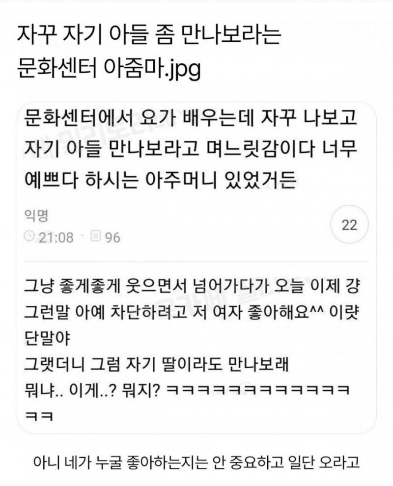 달팽이게임픽분석