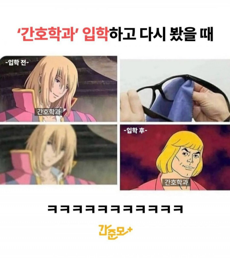 다리다리게임분석