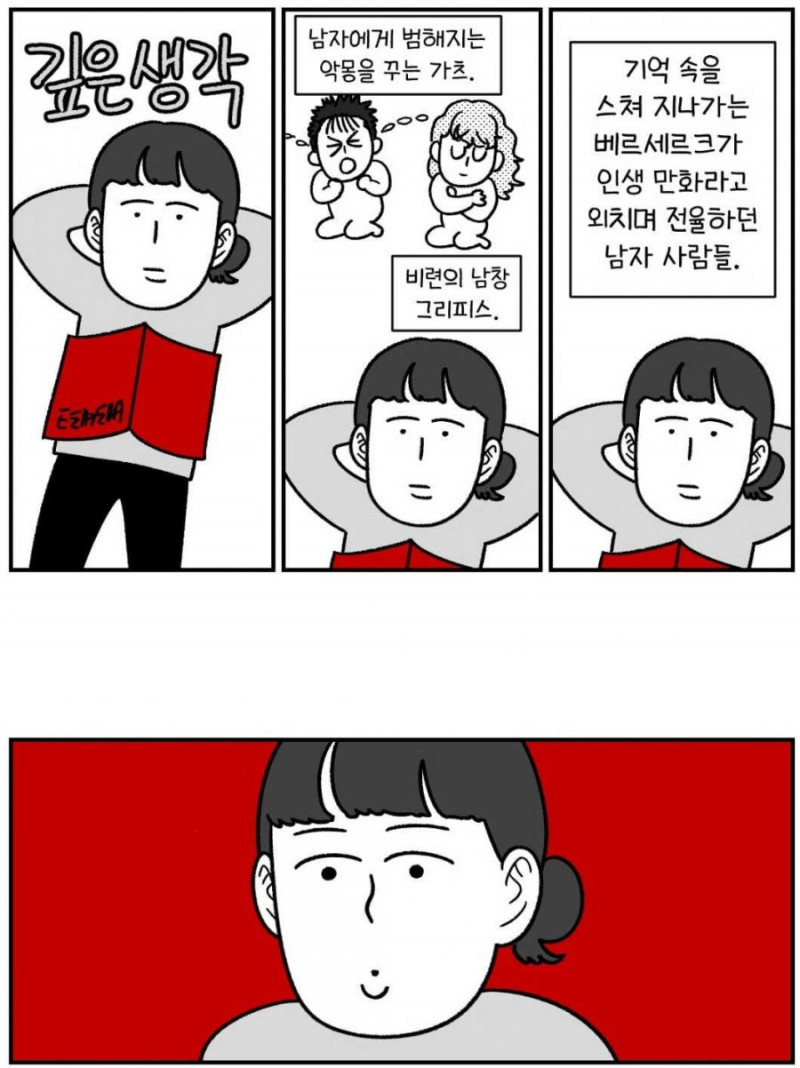 실시간사다리