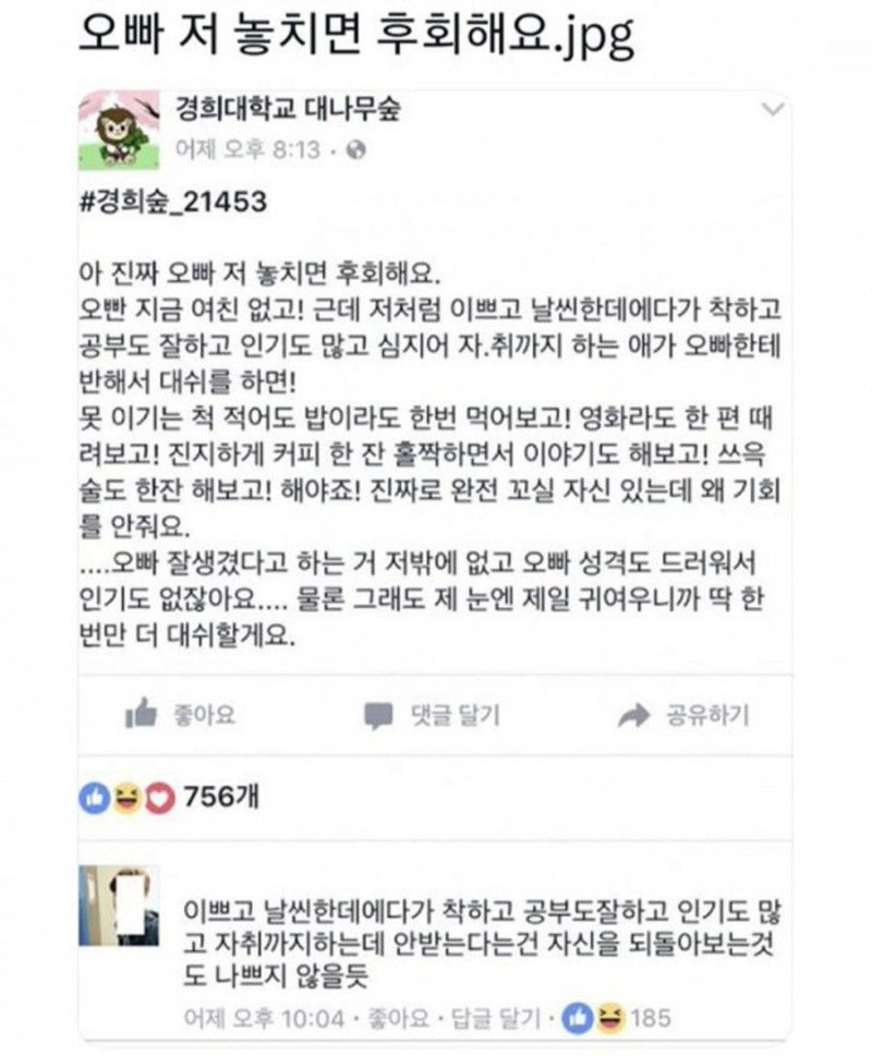 달팽이게임분석기