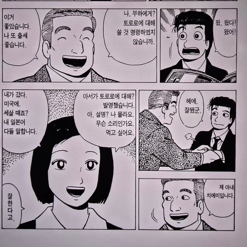 사다리게임분석기