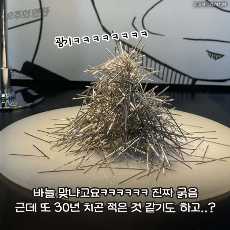 사다리 분석과 실시간패턴통계