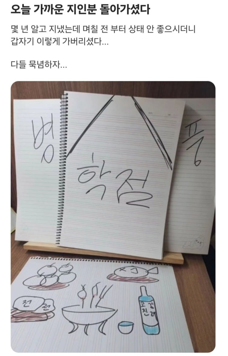 달팽이게임픽게임