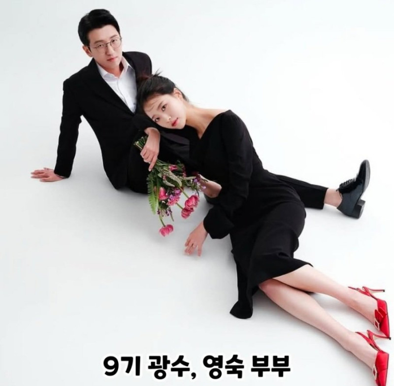 달팽이게임픽분석