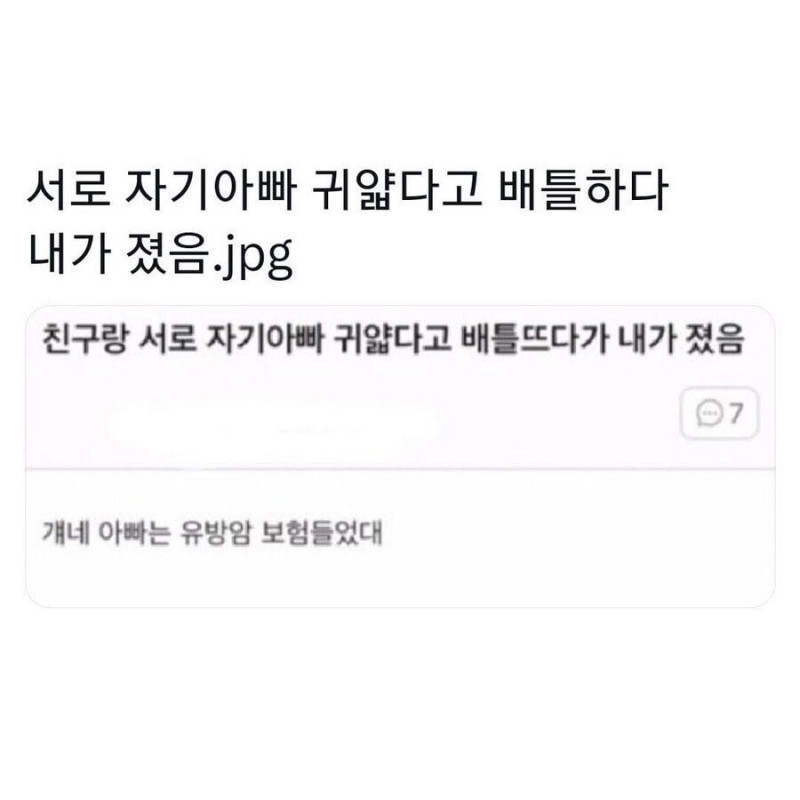 달팽이게임