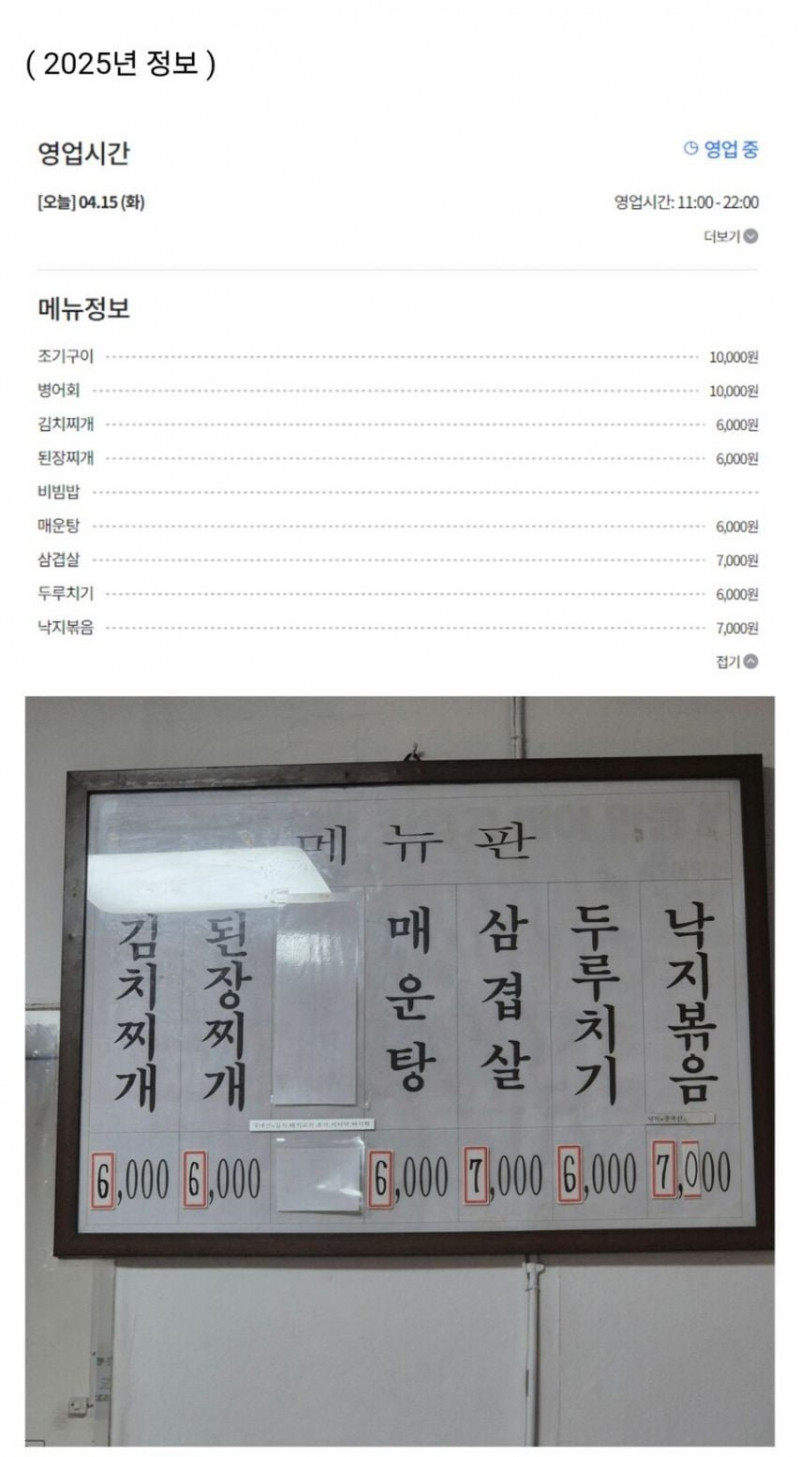 다리다리게임픽