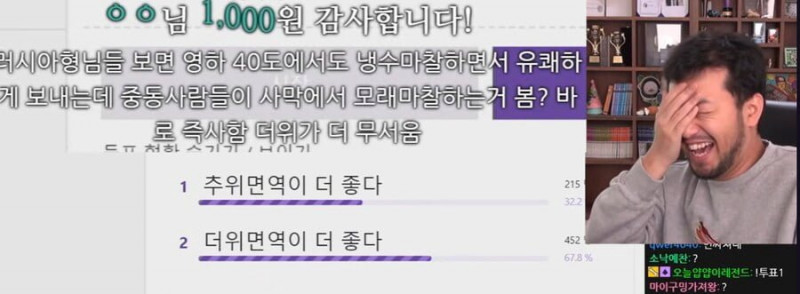실시간달팽이