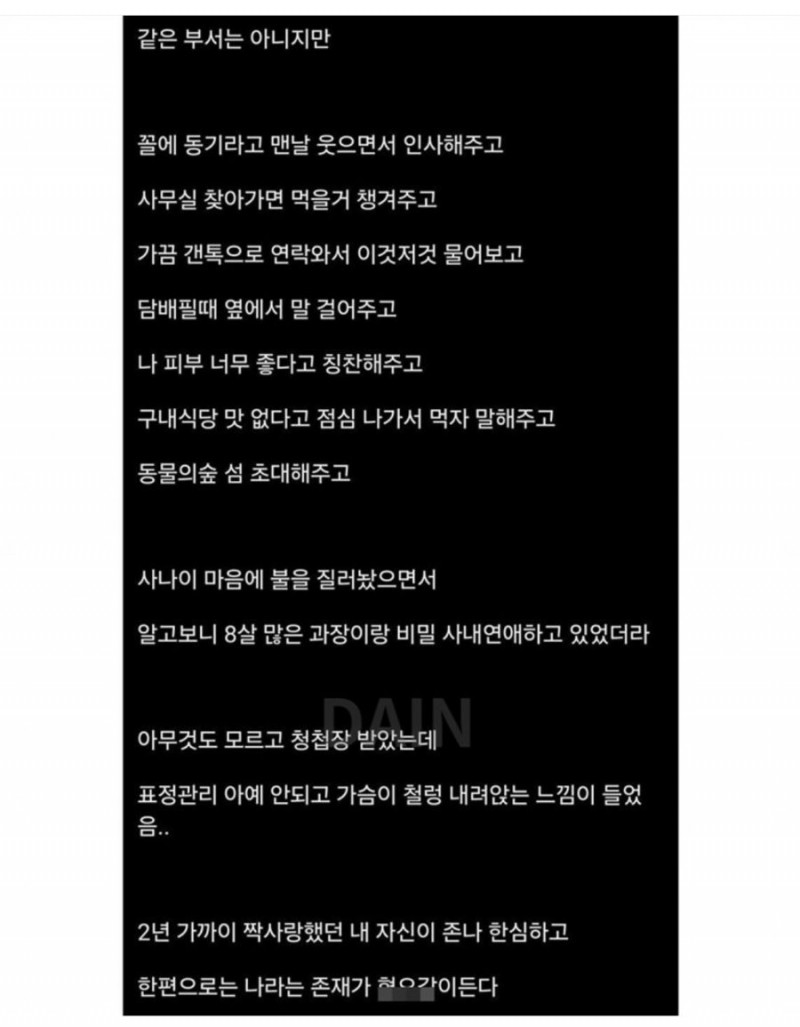 파워볼 분석과 실시간패턴통계