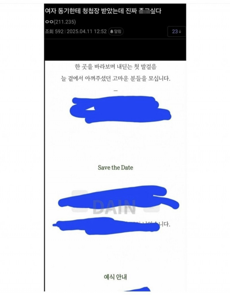 파워볼