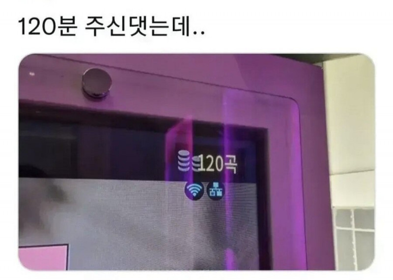 다리다리게임통계