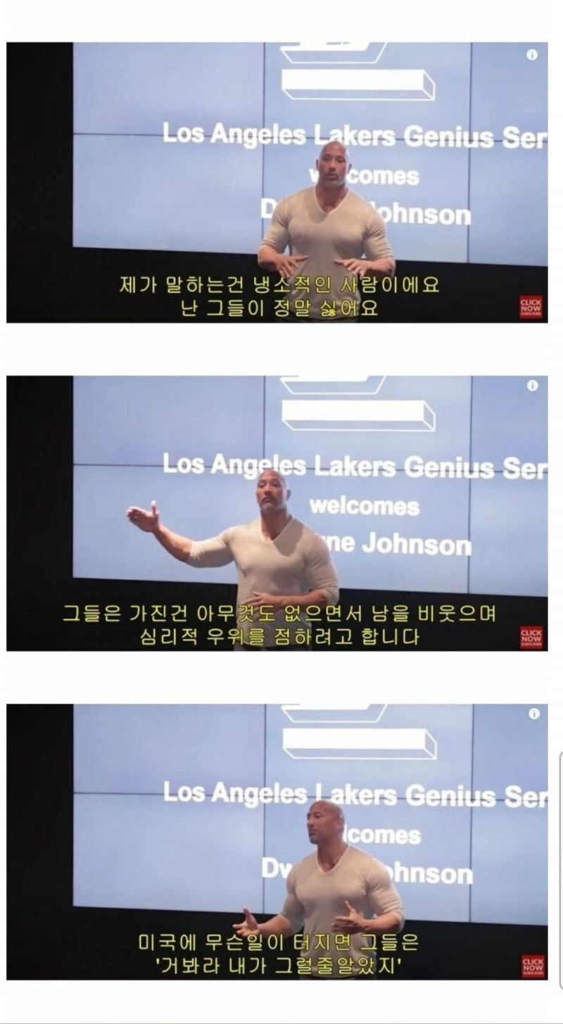 나눔로또
