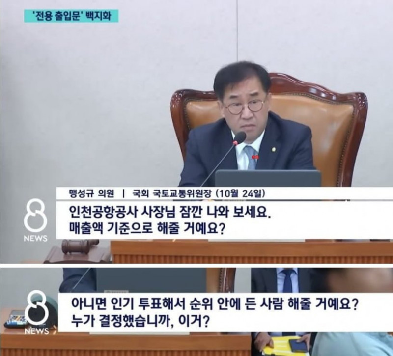 사다리게임픽게임