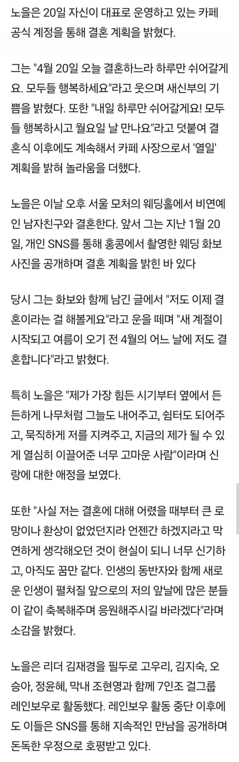 다리다리게임통계