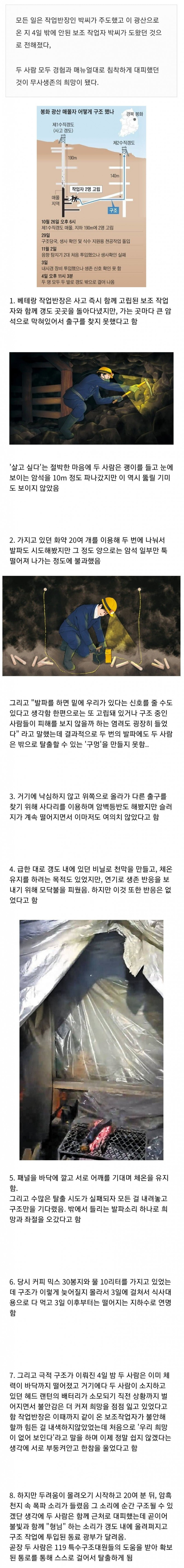 나눔로또 파워볼분석기