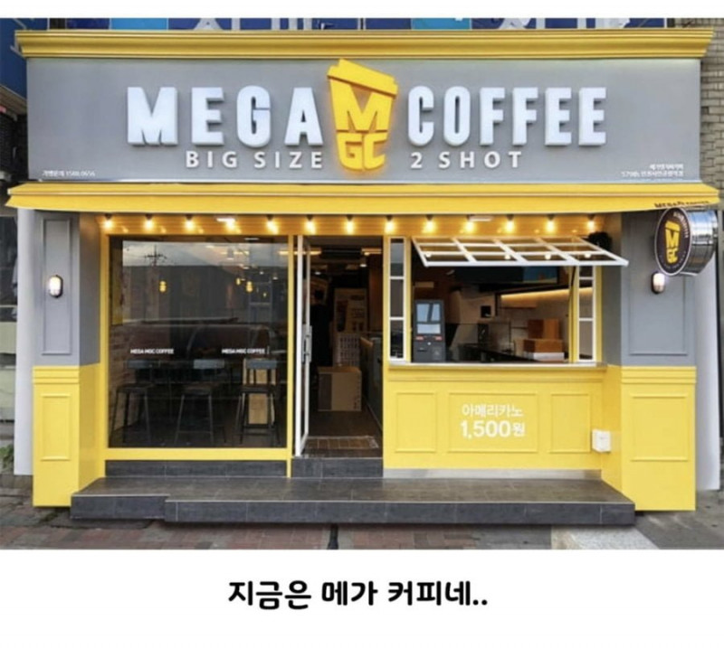 실시간게임