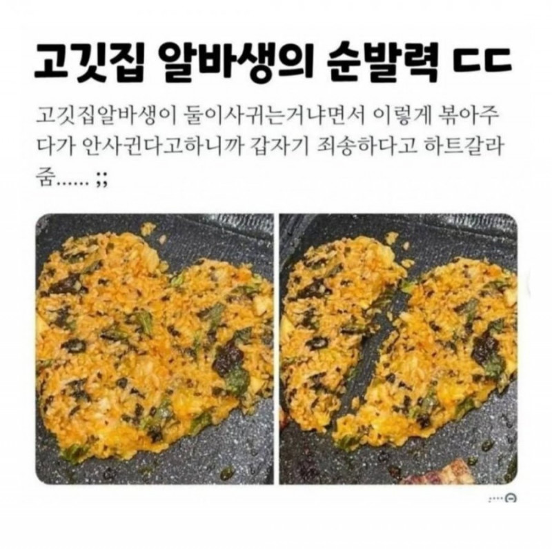 파워볼게임픽게임