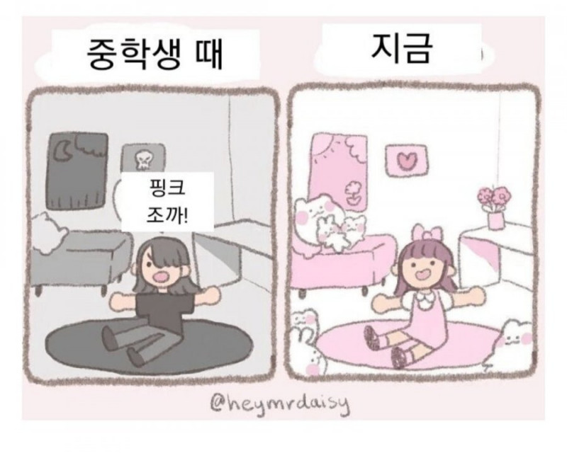 다리다리게임분석