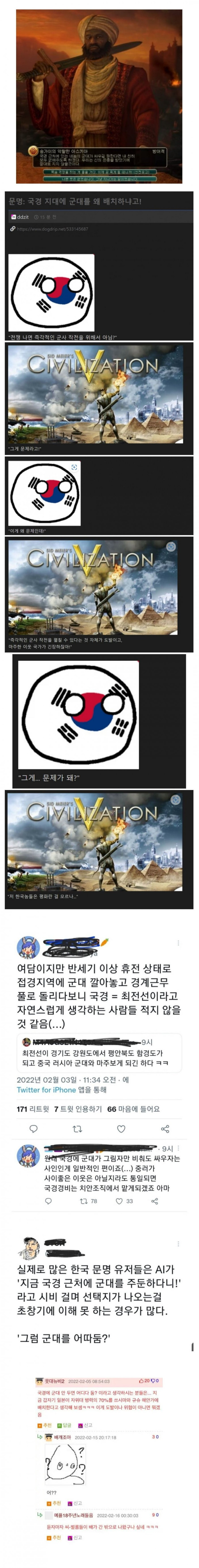 달팽이게임픽게임