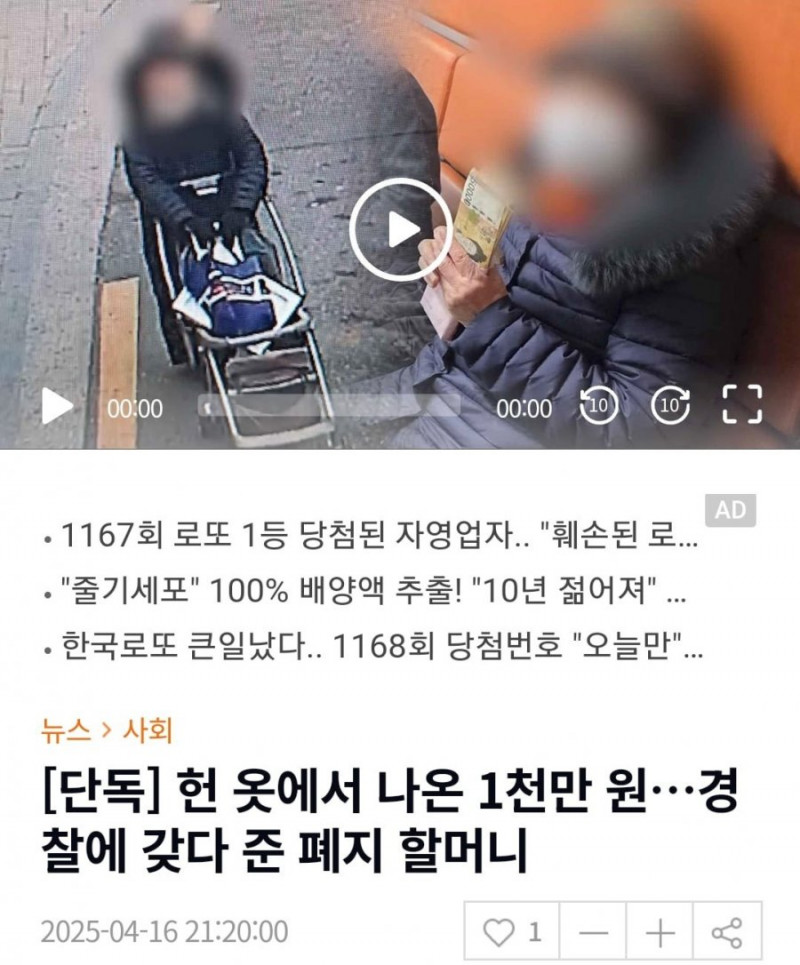 사다리필승