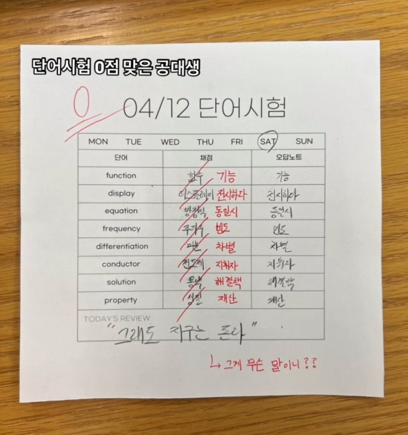 파워볼게임픽