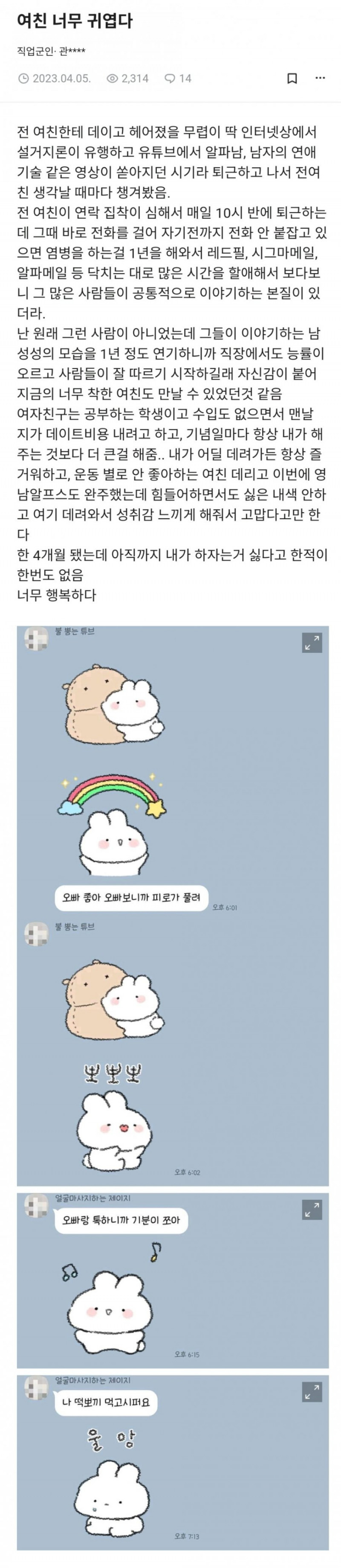 실시간달팽이
