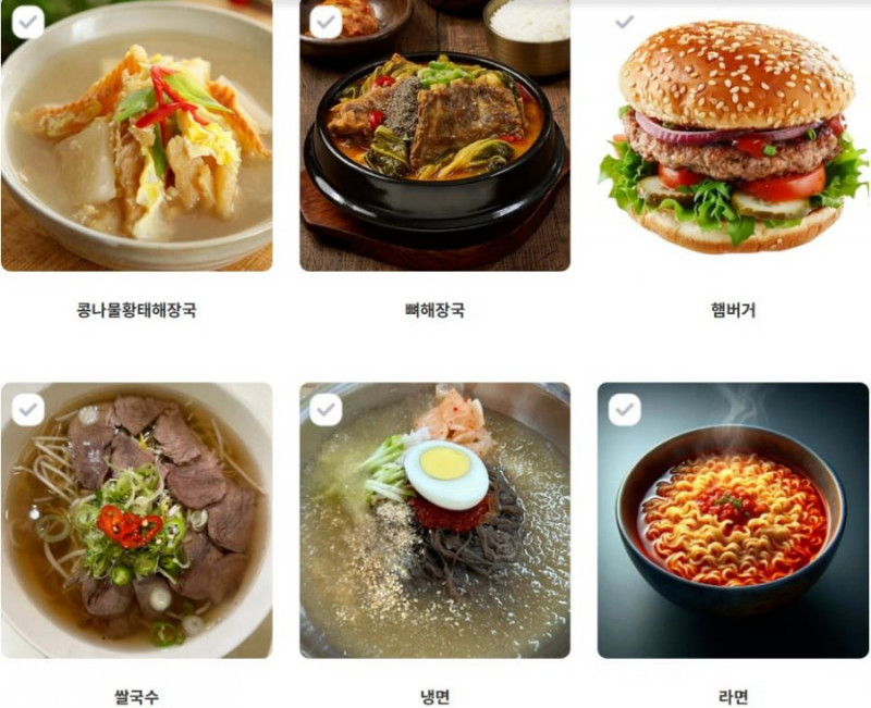 달팽이게임픽게임
