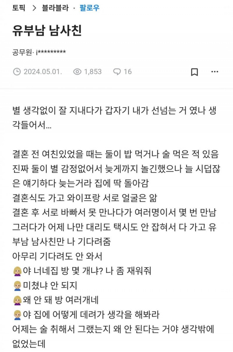 달팽이필승