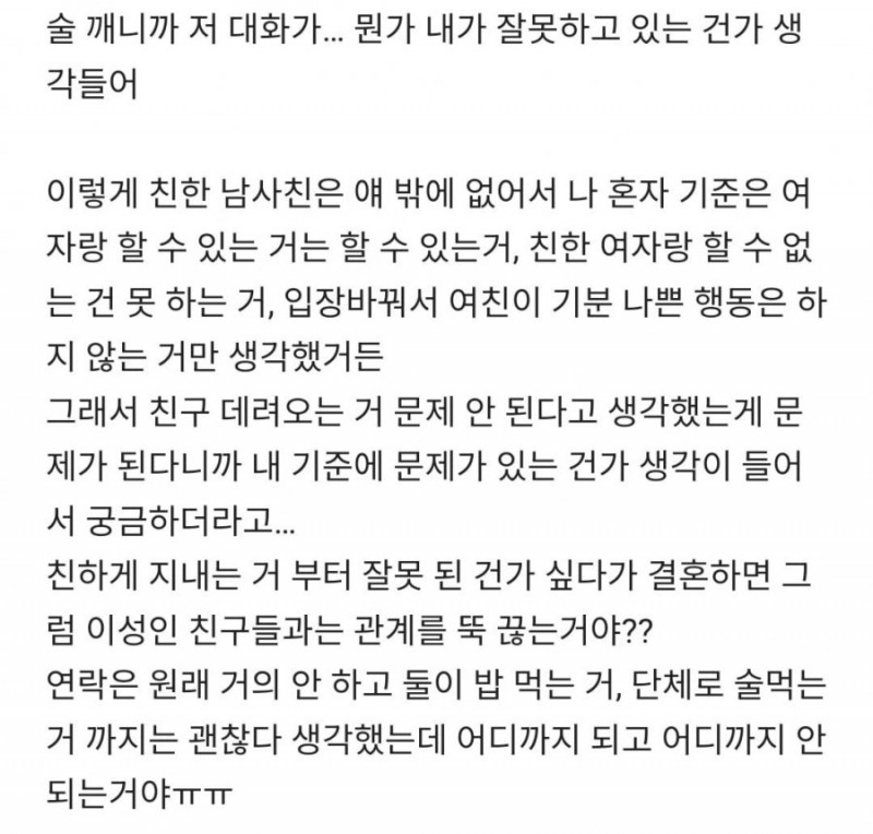 달팽이필승