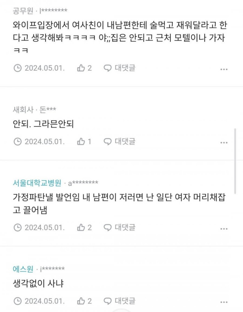 다리다리게임픽분석
