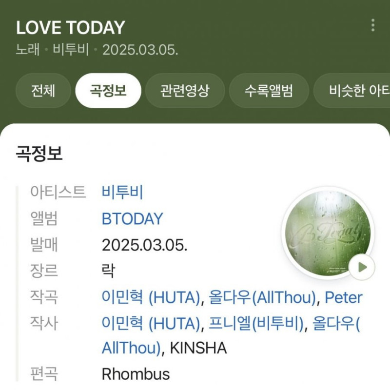 파워볼게임픽
