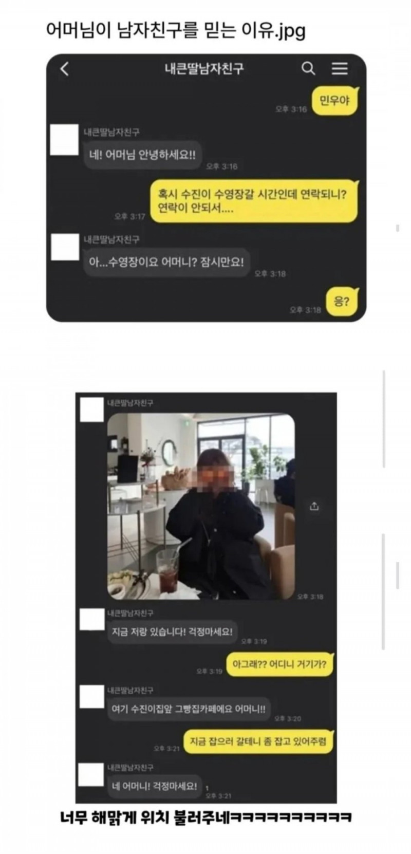 사다리 분석과 실시간패턴통계