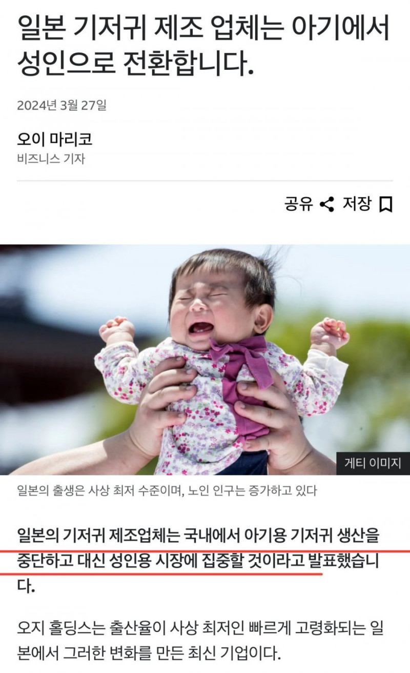 성인게임