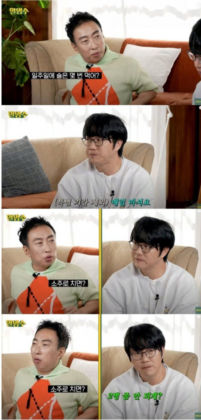 파워볼필승