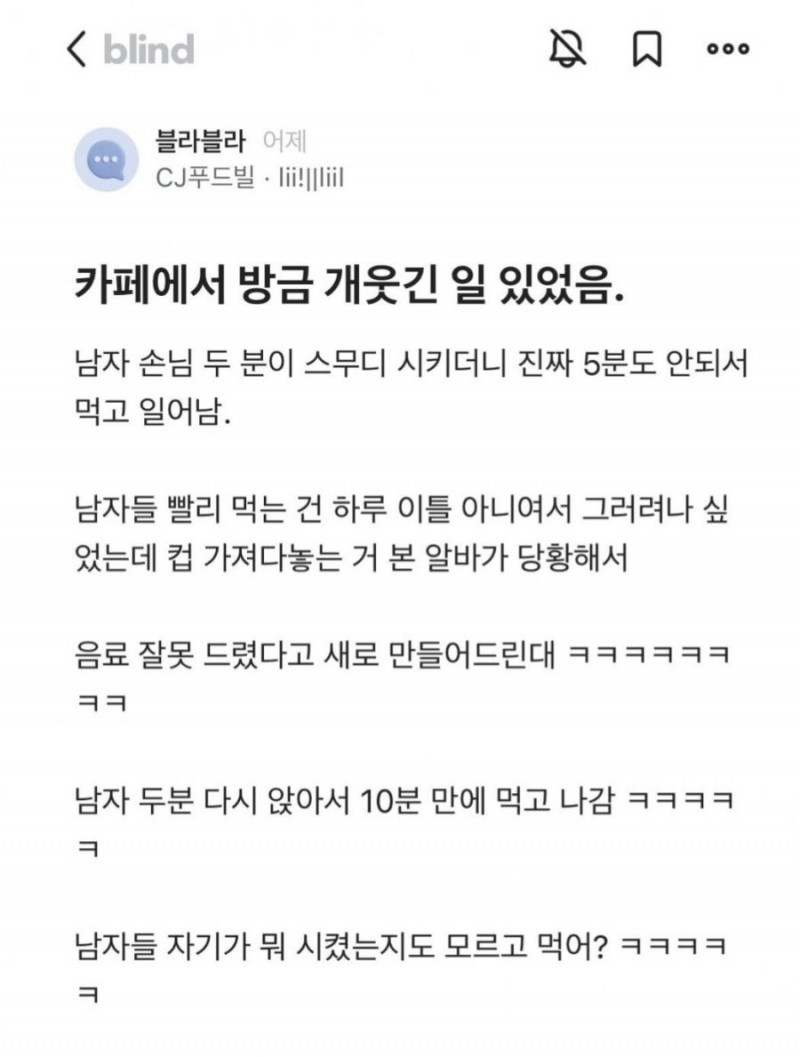 실시간다리다리