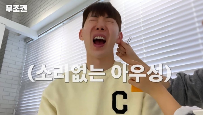 달팽이게임분석
