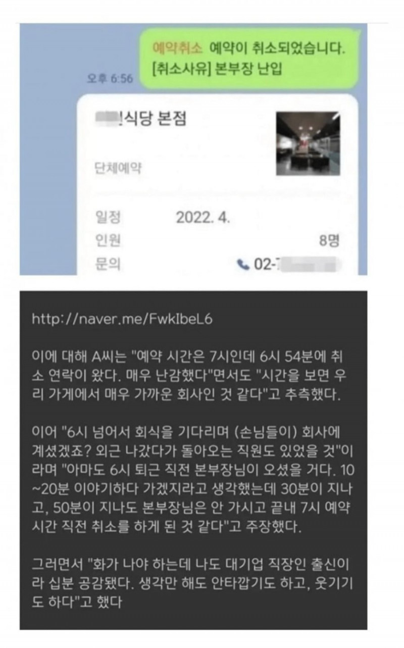 달팽이게임통계