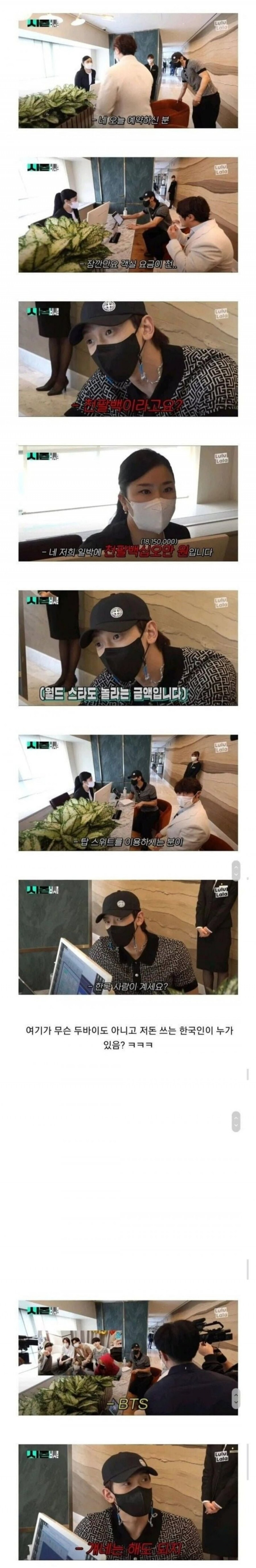 다리다리게임픽분석