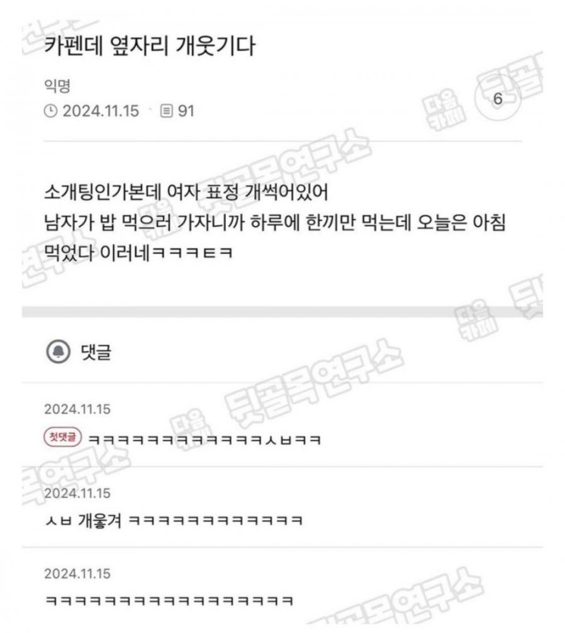 성인게임
