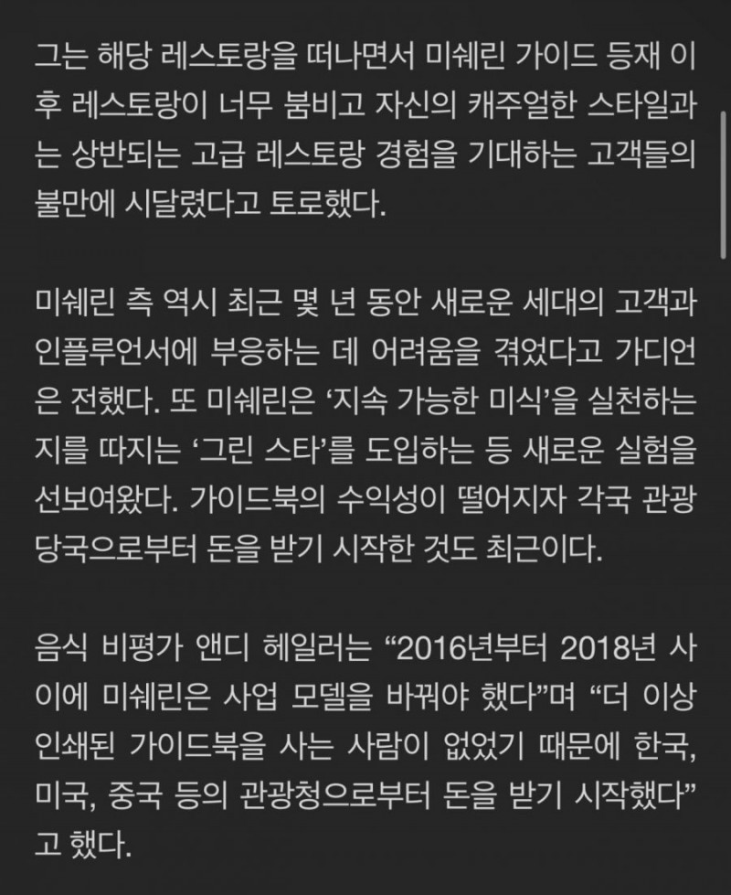 달팽이게임분석