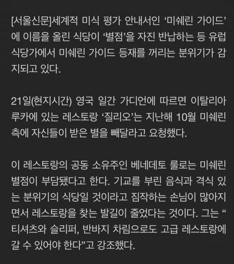 실시간다리다리