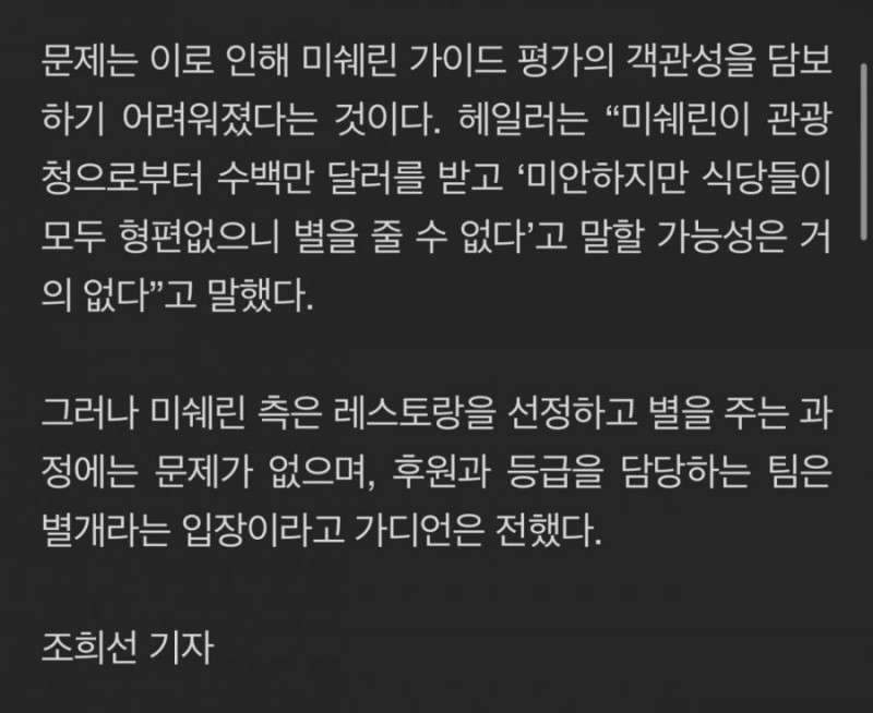 사다리게임픽분석