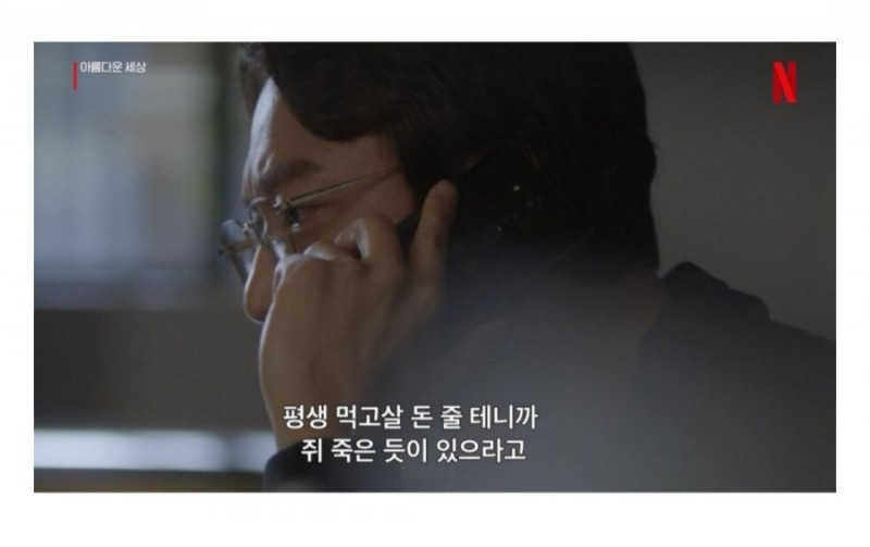 사다리필승
